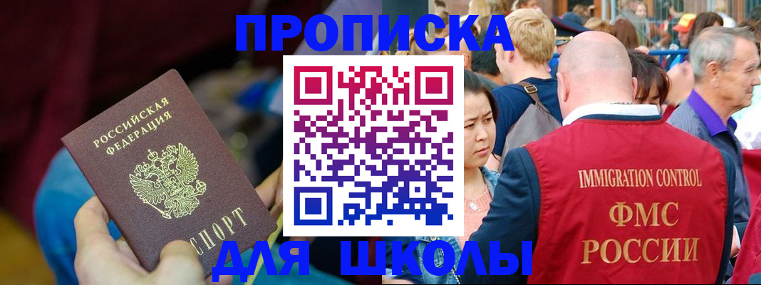 временная регистрация 2025 в Узловой