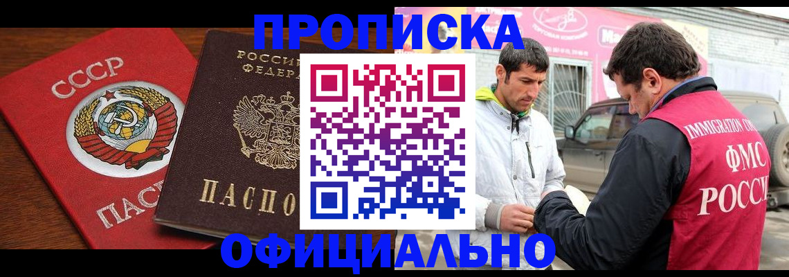 временная регистрация госуслуги в Узловой